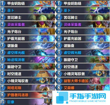 炉石传说灌注法卡组怎么样
