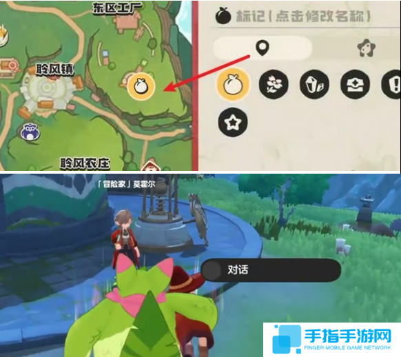洛克王国世界追随冒险家的学生在哪