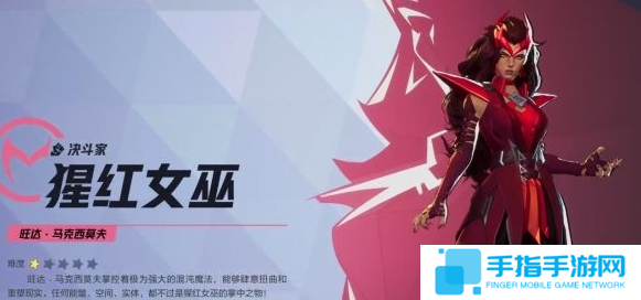 漫威争锋最强英雄是谁图一
