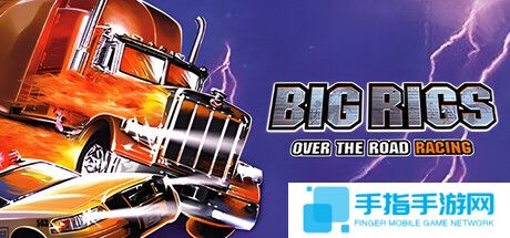 《大货车极限竞赛》上线Steam M站8分奇葩游戏
