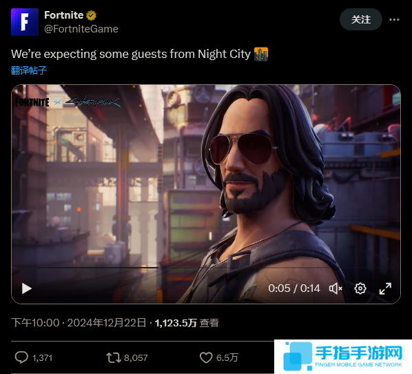 Epic官宣：《堡垒之夜》即将迎来《赛博朋克2077》联动