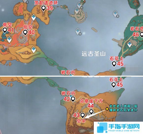 原神5.5火神瞳怎么收集