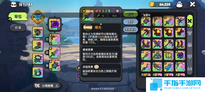 英勇之地增伤武器怎么选