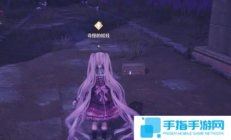 无限暖暖幽深的夜色任务怎么做