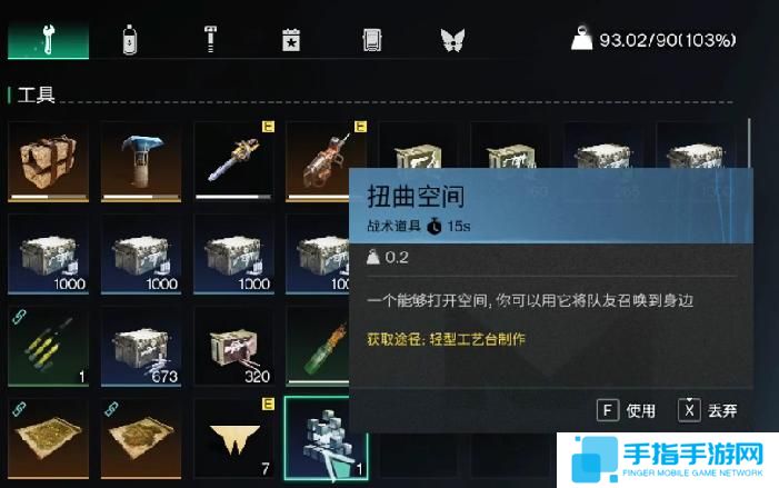 七日世界电力不够用怎么办