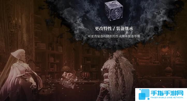 第一狂战士卡赞装备继承洗词条怎么开启