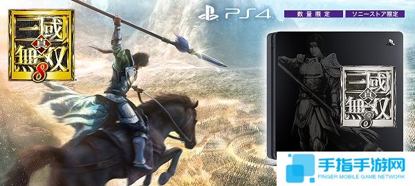 云妹又是主角 《真三国无双8》将推出限定版PS4