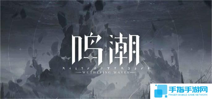 鸣潮贝奥海域溢彩画怎么解谜