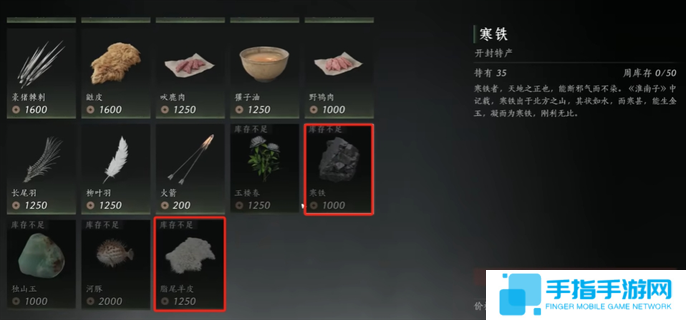 燕云十六声每周必买商品推荐图十