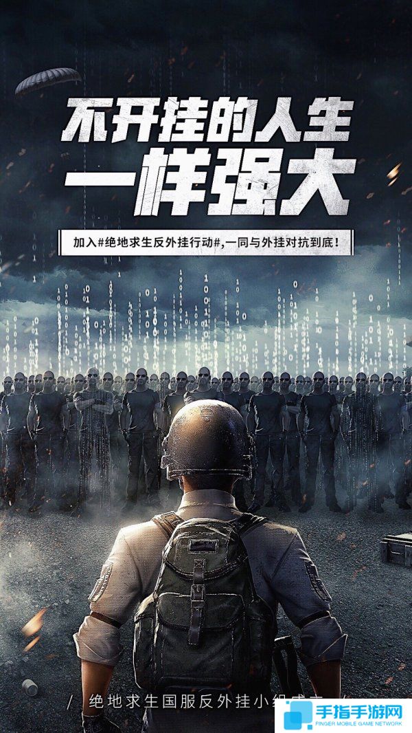 绝地求生**泛滥惹众怒 Reddit公开抵制中国玩家
