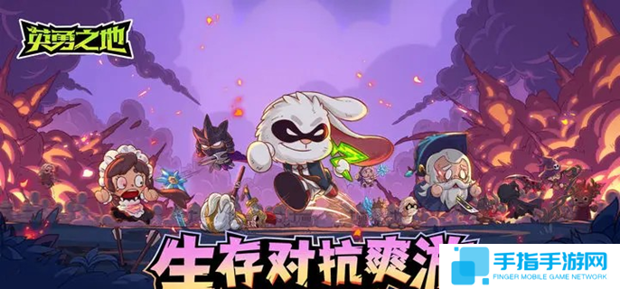 英勇之地冰属性武器哪个好