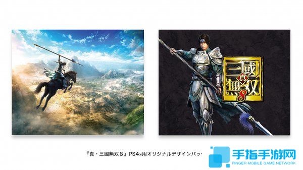 云妹又是主角 《真三国无双8》将推出限定版PS4