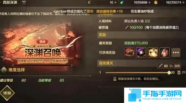 dnf手游原始祭坛门票怎么刷