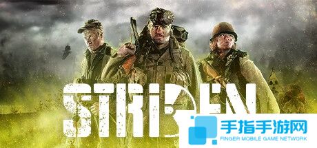 《Striden》开启测试 辐射变异题材多人射击