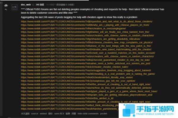 绝地求生**泛滥惹众怒 Reddit公开抵制中国玩家