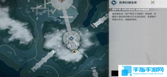 鸣潮2.0隐藏成就完成条件图四