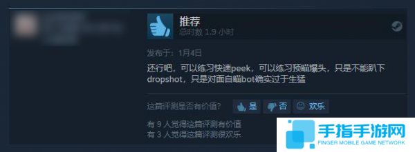 Steam上架《吃鸡模拟器》 玩家差评不断