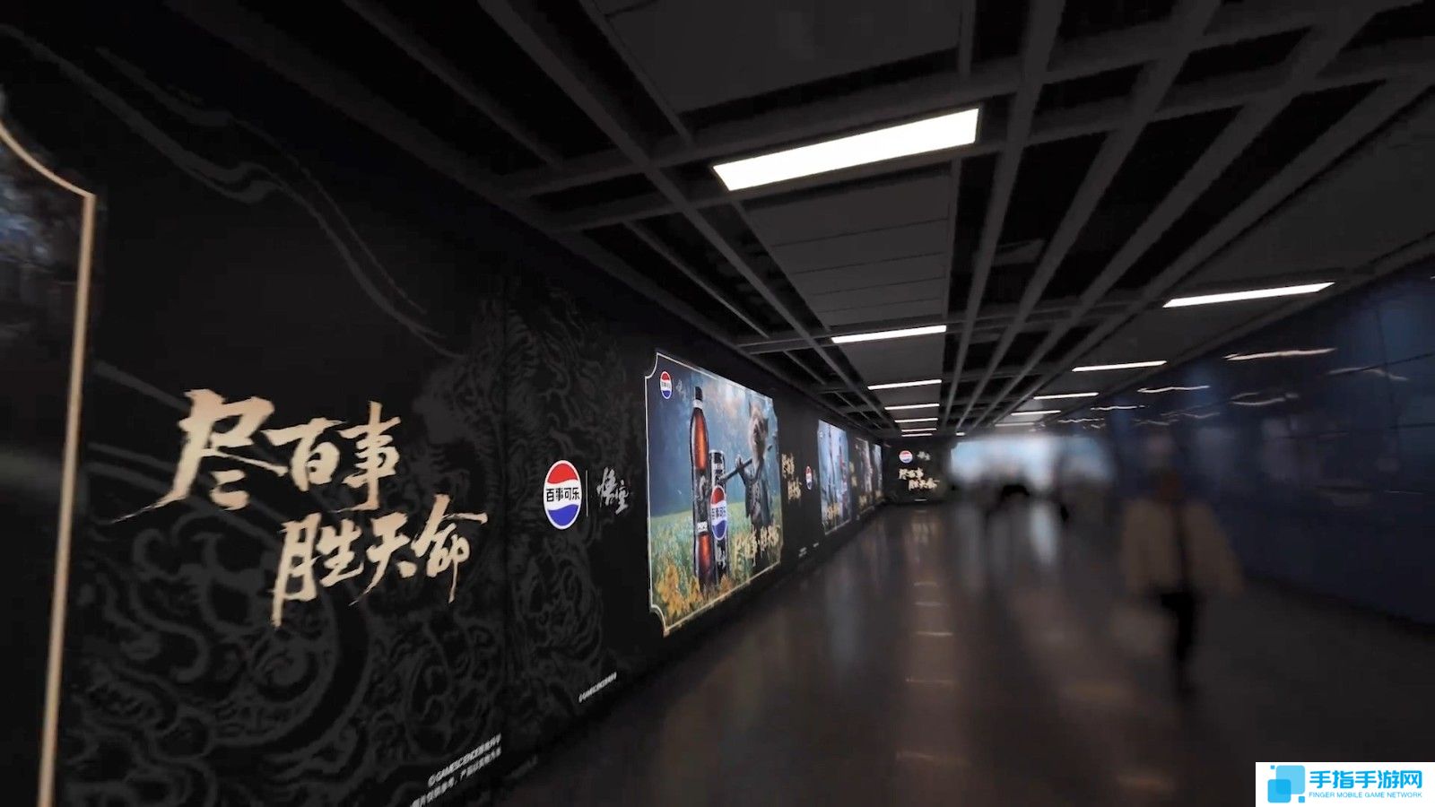 百事可乐联动《黑神话：悟空》户外大屏广告上线 席卷五城