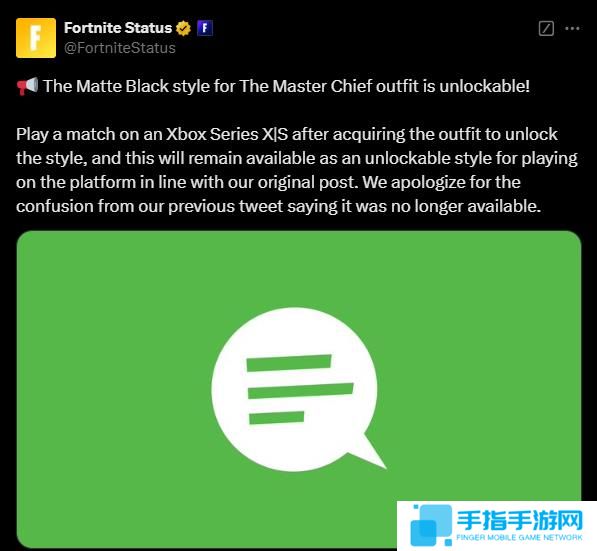 《堡垒之夜》Xbox独占士官长外观短暂下架后又重新解锁 官方已致歉