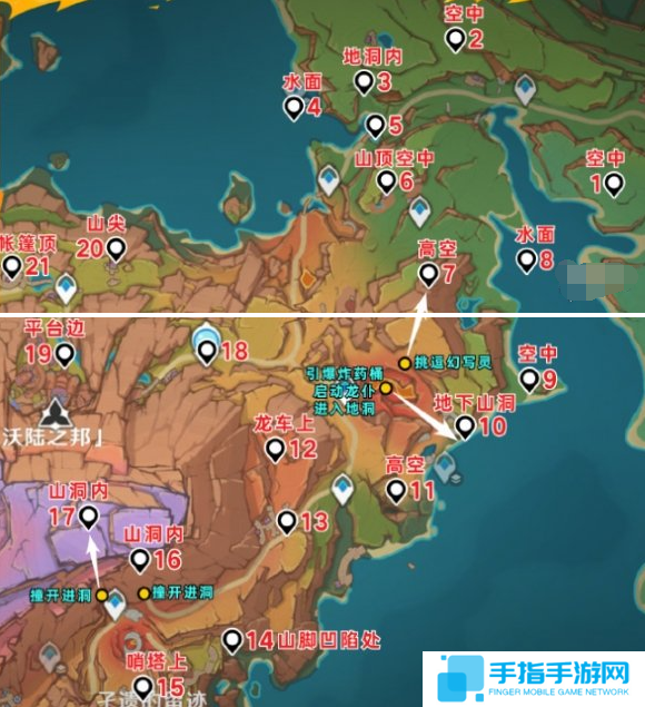 原神5.5火神瞳怎么收集