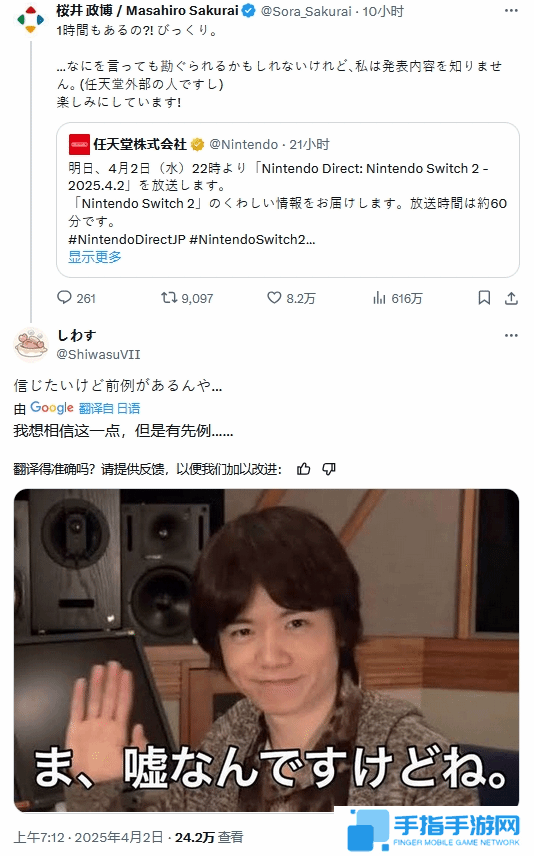 本站