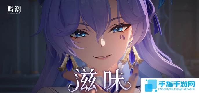 鸣潮阿维纽林溢彩画怎么解