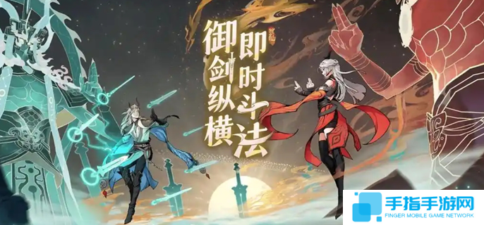 问剑长生神念禁制答案是什么图一