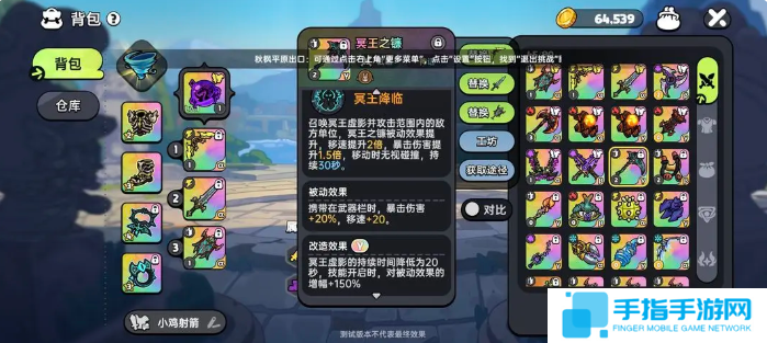 英勇之地增伤武器怎么选