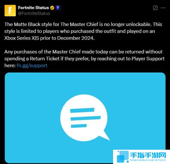 《堡垒之夜》Xbox独占士官长外观短暂下架后又重新解锁 官方已致歉