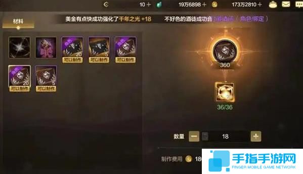 dnf手游原始祭坛门票怎么刷