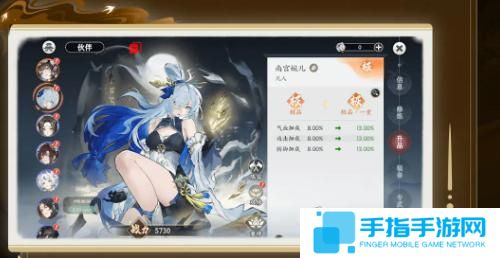 掌门下山伙伴怎么养成