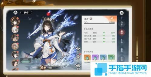 掌门下山伙伴怎么养成
