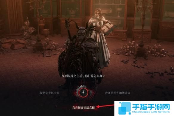 第一狂战士卡赞真结局怎么解锁