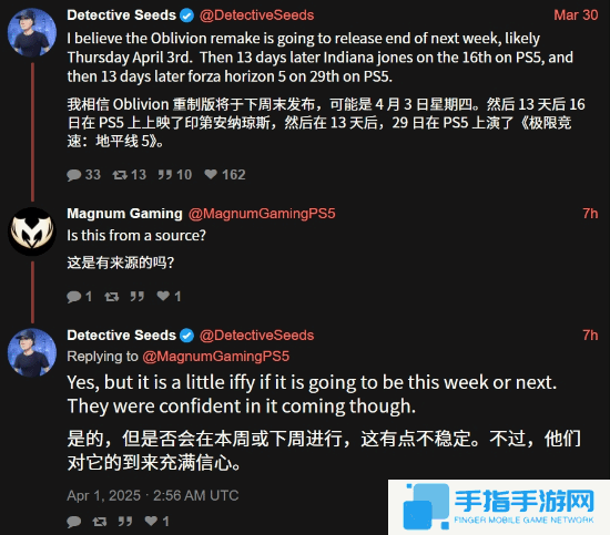 《上古卷轴4RE》即将公布？爆料称“本周见”！