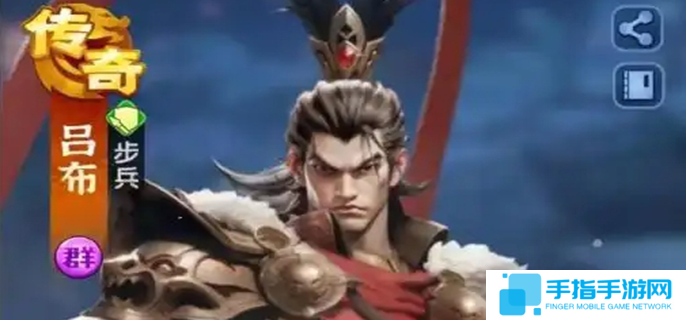 三国冰河时代武将排行图一