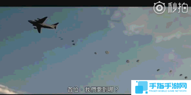 《绝地求生》将拍真人版电影 现实将比游戏更残酷