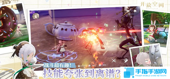 开放空间妙突破材料有哪些