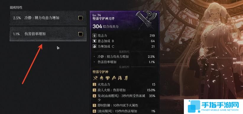 第一狂战士卡赞装备继承洗词条怎么开启