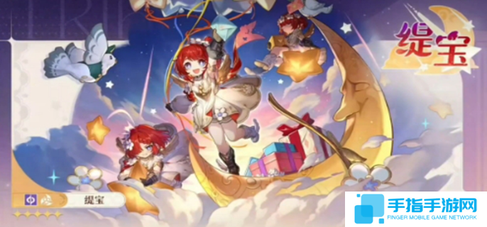 崩坏星穹铁道缇宝技能是什么图一