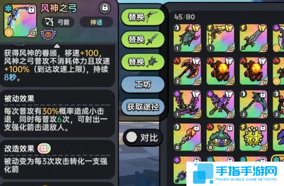 英勇之地冰属性武器哪个好