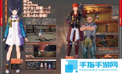 《刀剑神域：夺命凶弹》新增陪睡玩法 可跟女角色睡觉