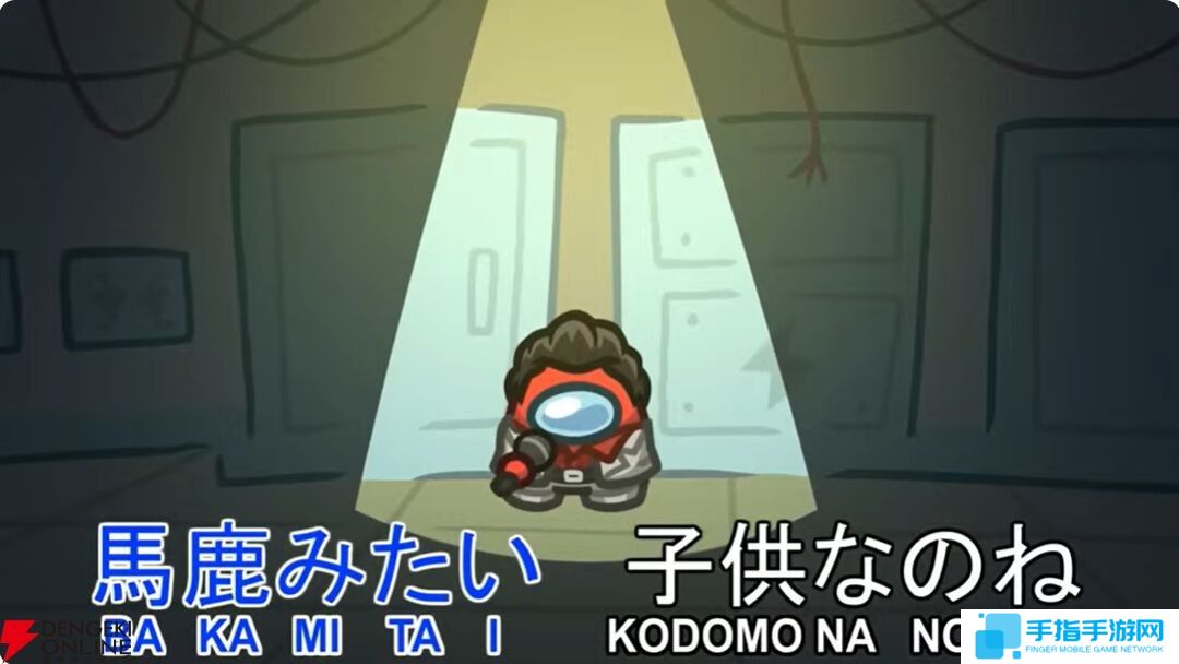 《我们之中》联动《如龙》桐生一马演唱名曲《像笨蛋一样》