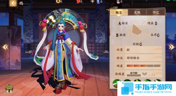 给大天狗换衣服了！《决战平安京》皮肤系统上线