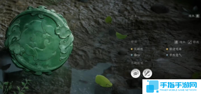 燕云十六声志趣怎么选-志趣选择推荐