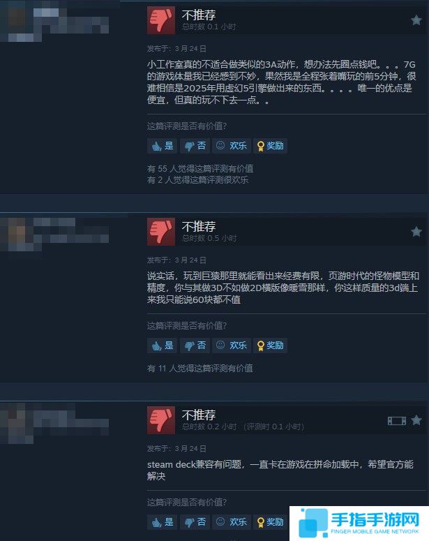 国产ARPG《琉隐神渡》已发售 Steam上特别好评