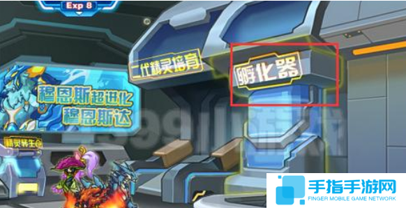 赛尔号怀旧服精元孵化器在哪