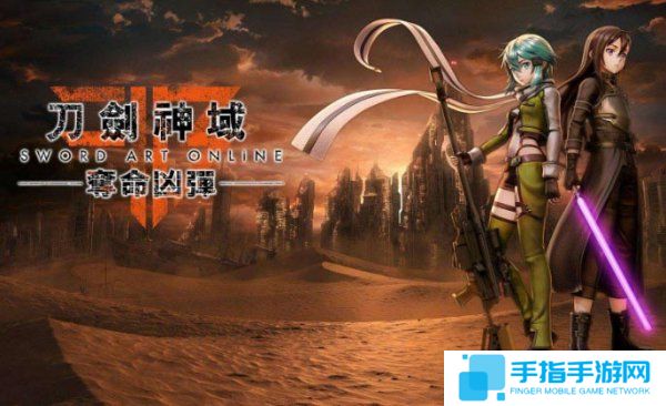 《刀剑神域：夺命凶弹》新增陪睡玩法 可跟女角色睡觉