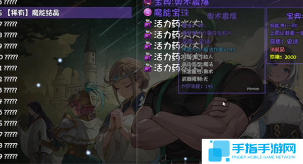 再刷一把2金色传说魔能碎片怎么获得