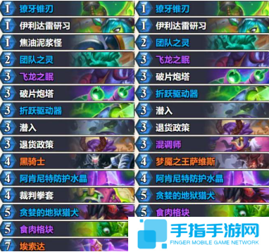 炉石传说星舰亡语瞎卡组怎么搭配