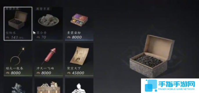 燕云十六声跑商赚钱玩法攻略图二